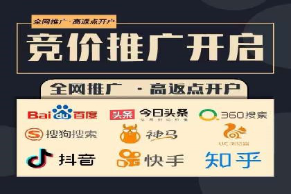 百度推广运营实战经验：如何精准投放广告