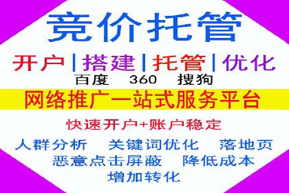案例分析：SEM账户如何提高点击率