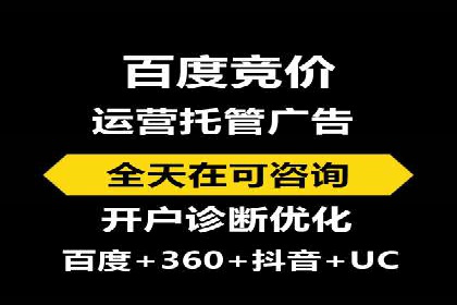 汽车行业SEM营销推广案例解析